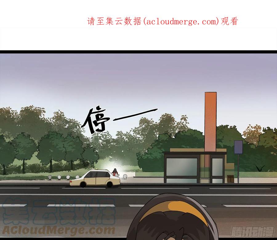 《强者游戏》弼马温 16 天书的正统继承人 第1页