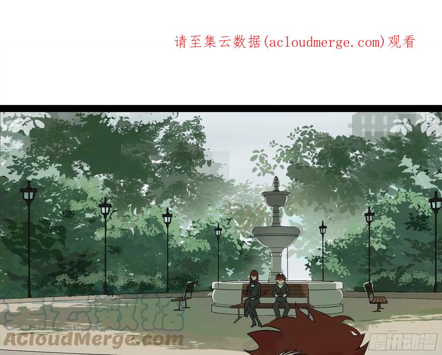 《强者游戏》弼马温 17 同盟 第1页