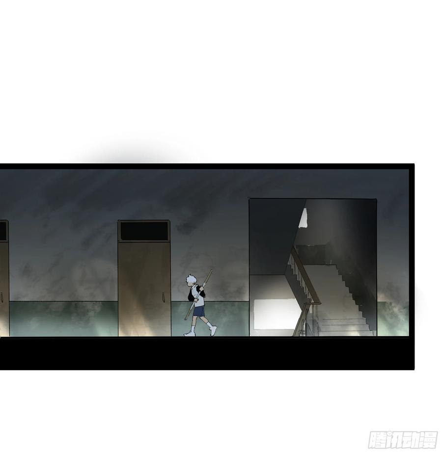 《强者游戏》弼马温 18 疫鬼 第27页