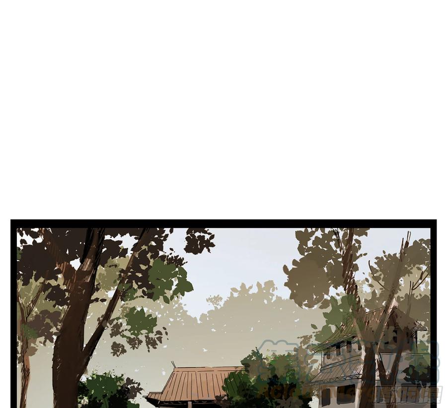 《强者游戏》弼马温 18 疫鬼 第43页