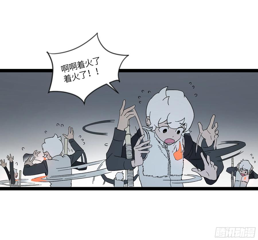 《强者游戏》弼马温 18 疫鬼 第36页