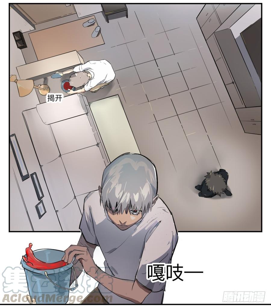 《强者游戏》金银戒 05 黑化 第13页