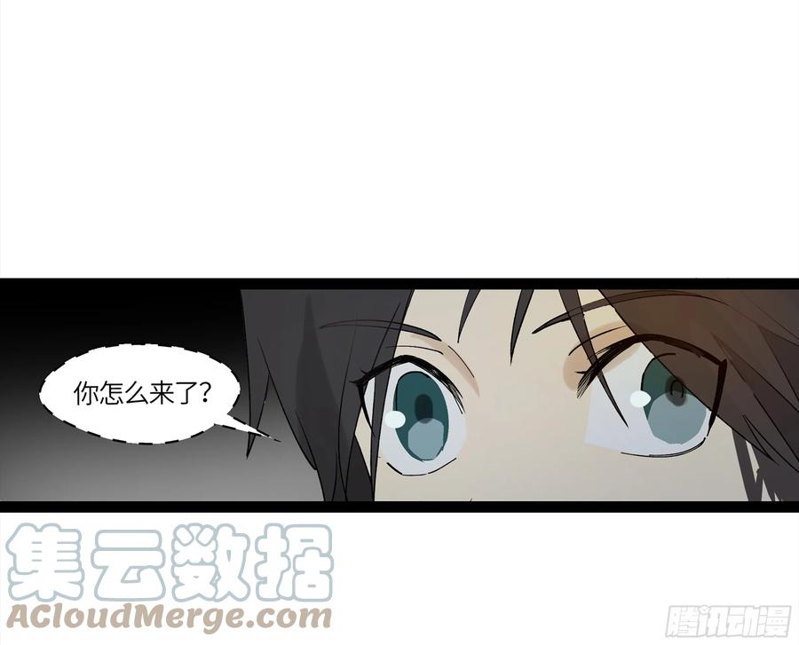 《强者游戏》弼马温 19 野性？本性！ 第58页