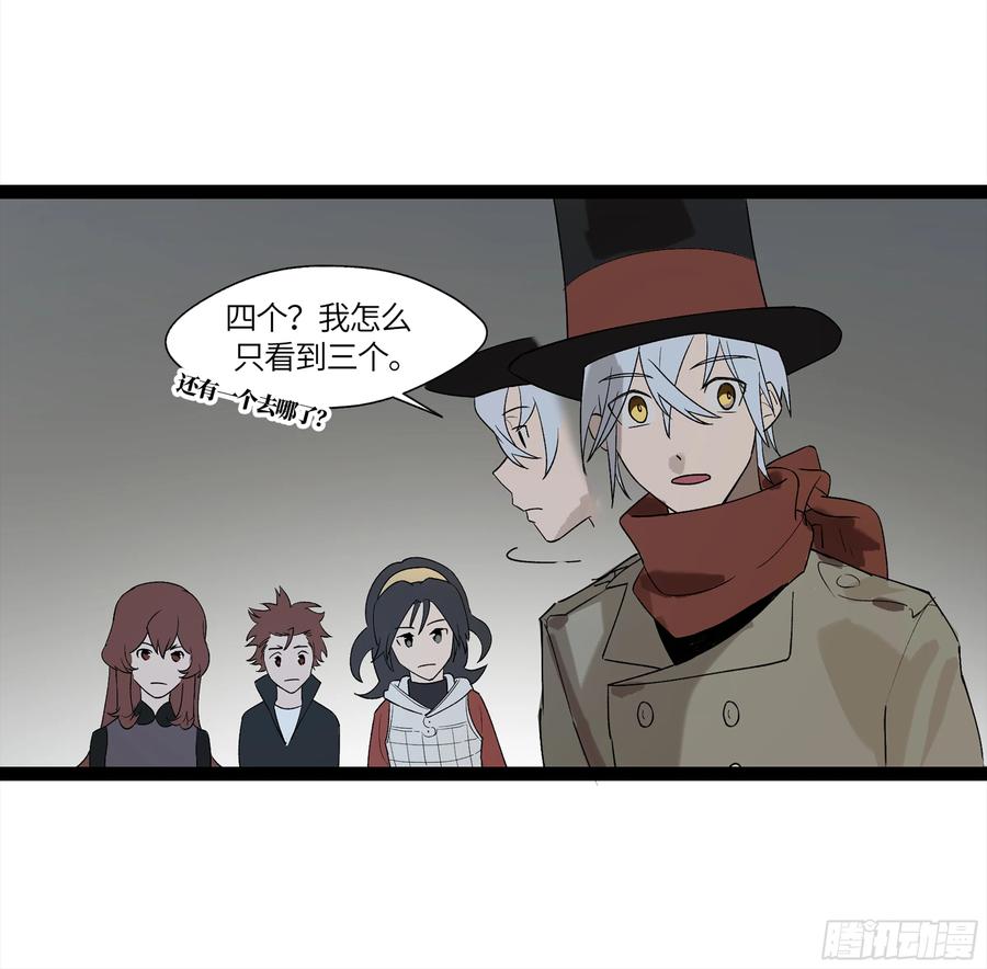《强者游戏》弼马温 19 野性？本性！ 第38页