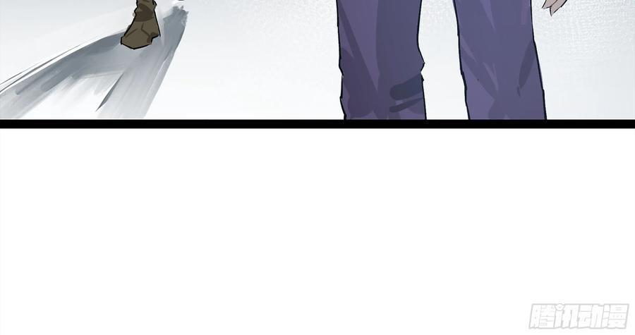 《强者游戏》弼马温 19 野性？本性！ 第66页