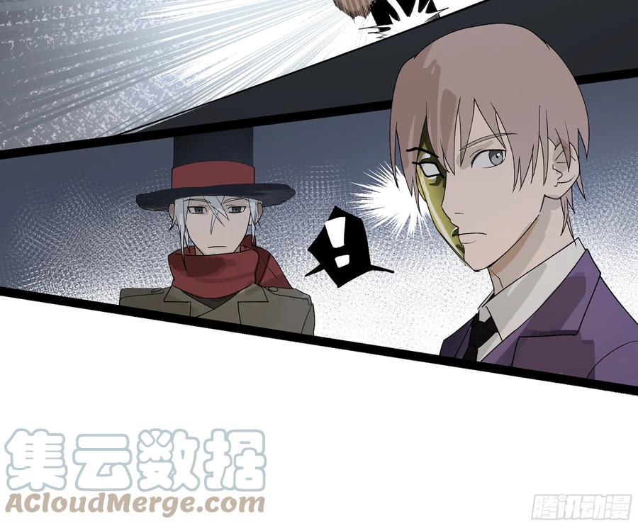 《强者游戏》弼马温 19 野性？本性！ 第46页