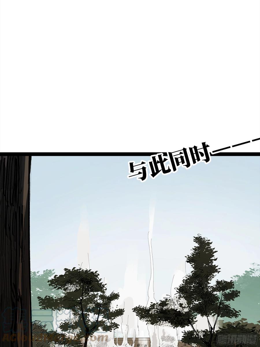 《强者游戏》弼马温 21 景霄雷书与白泽图 第19页