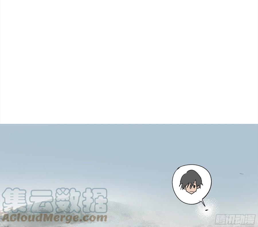 《强者游戏》弼马温 21 景霄雷书与白泽图 第37页