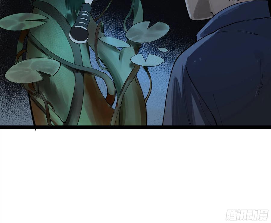 《强者游戏》弼马温 22 花果山的天气法术 第6页