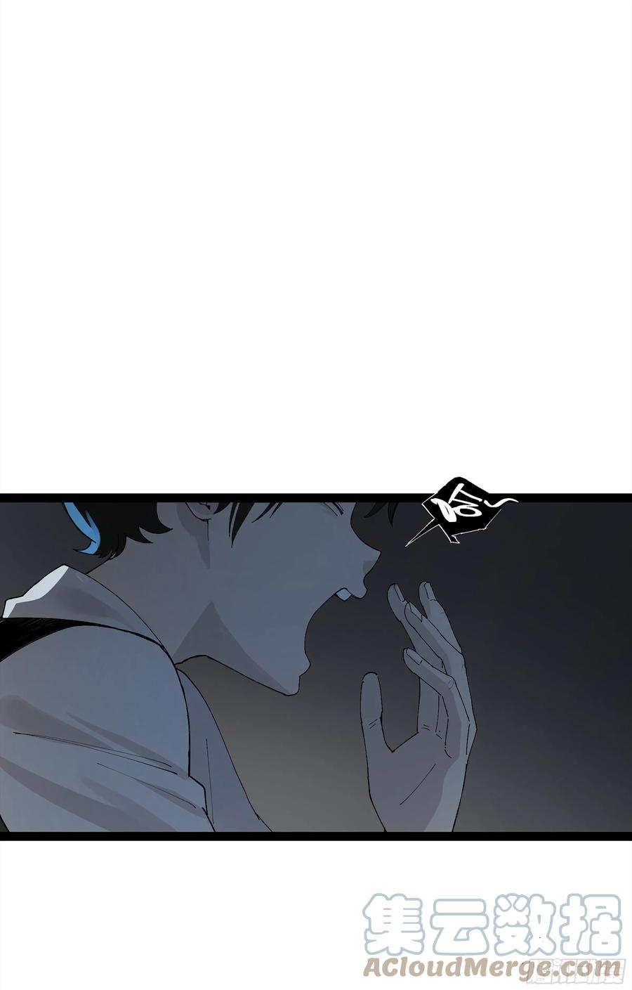 《强者游戏》弼马温 22 花果山的天气法术 第46页