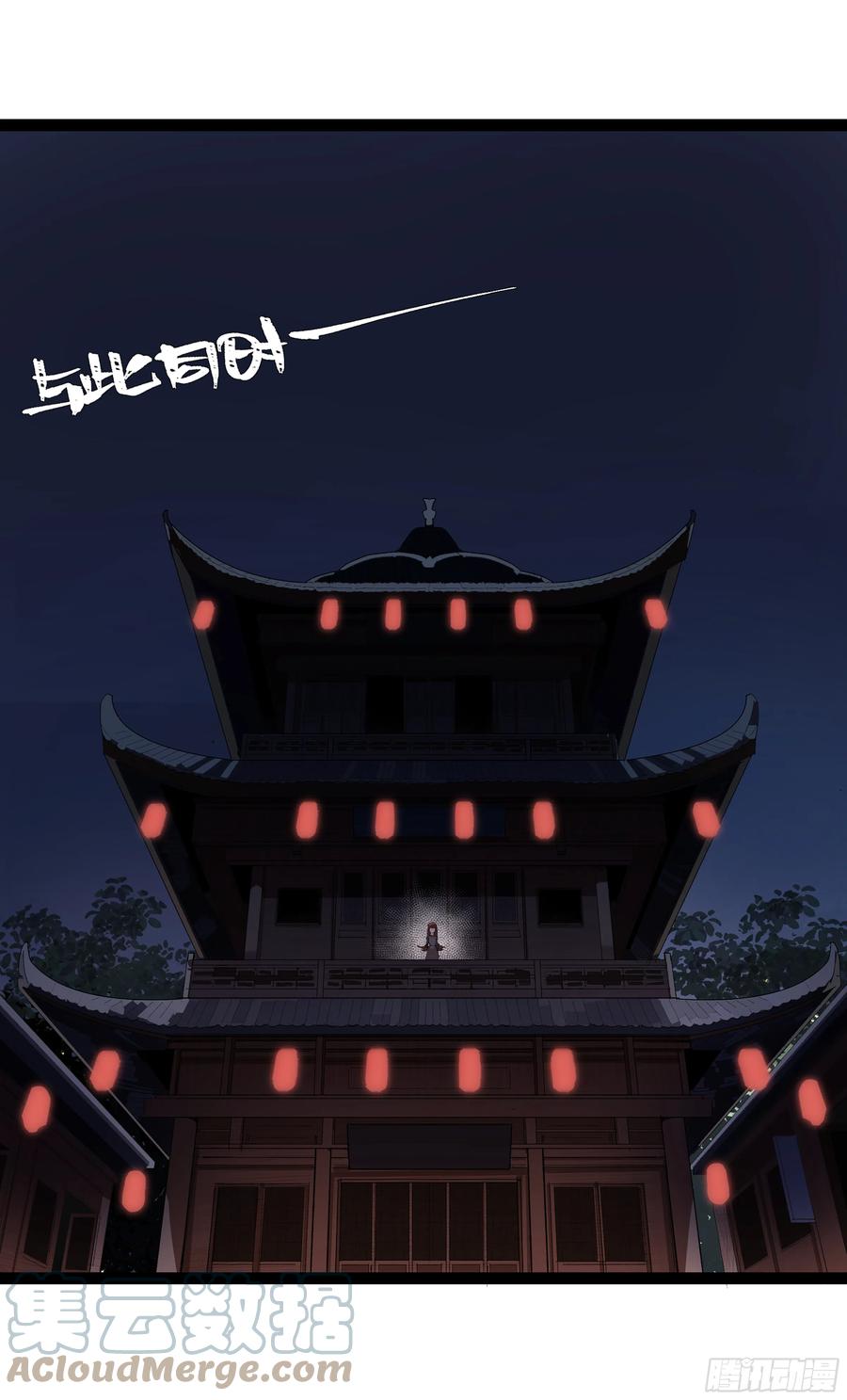 《强者游戏》弼马温 22 花果山的天气法术 第34页