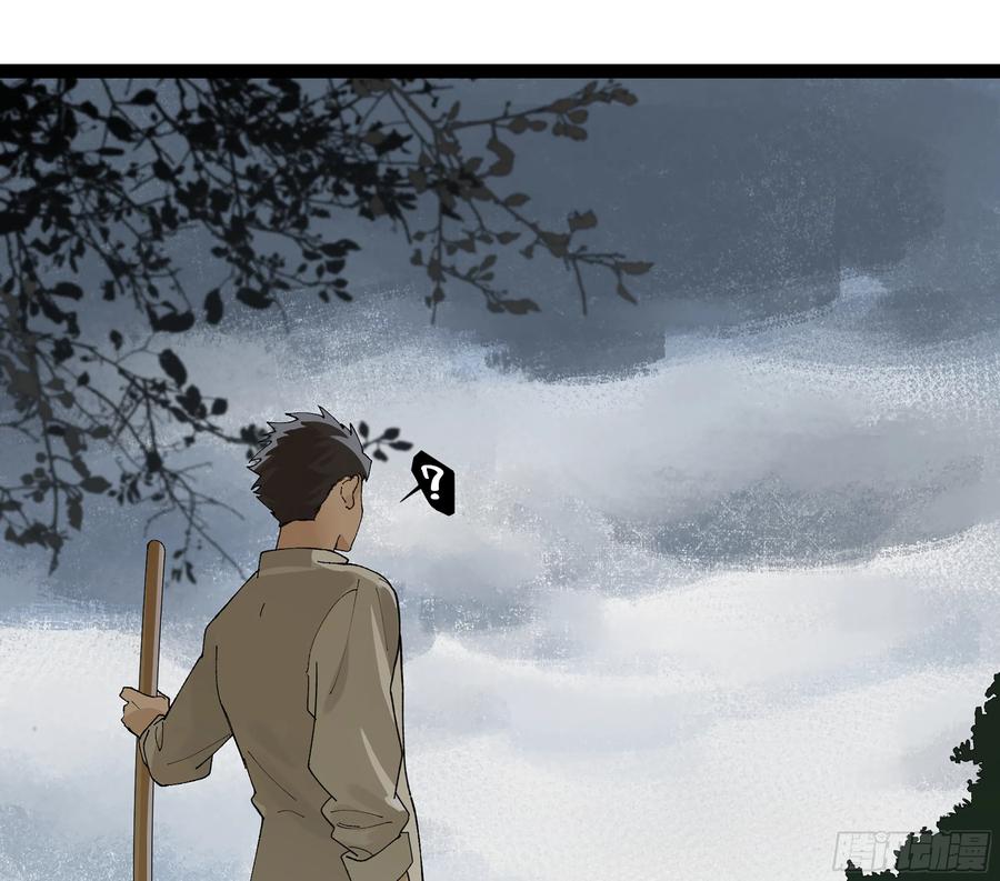 《强者游戏》弼马温 23 秦楹的大危机 第29页