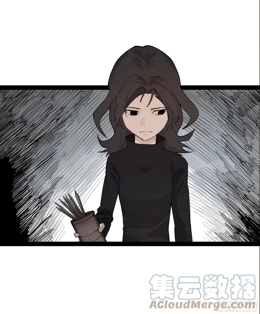 《强者游戏》弼马温 23 秦楹的大危机 第7页