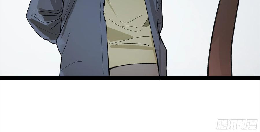 《强者游戏》弼马温 24 危！秦家危！ 第39页