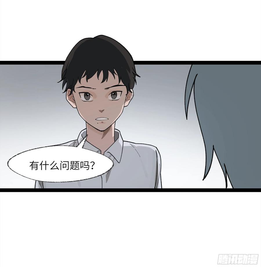 《强者游戏》弼马温 25 吉时 第6页