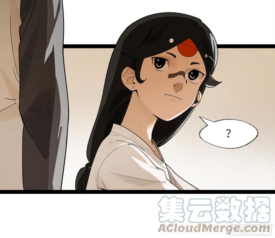 《强者游戏》弼马温 25 吉时 第25页