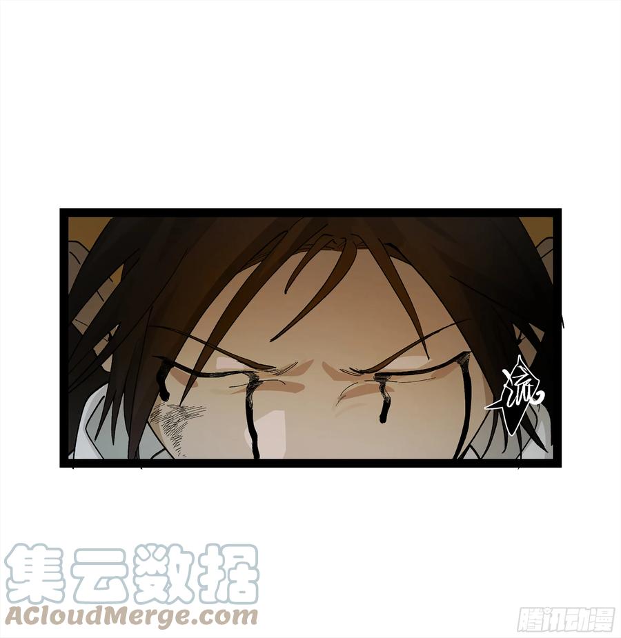 《强者游戏》弼马温 26 有缘总能相见 第7页