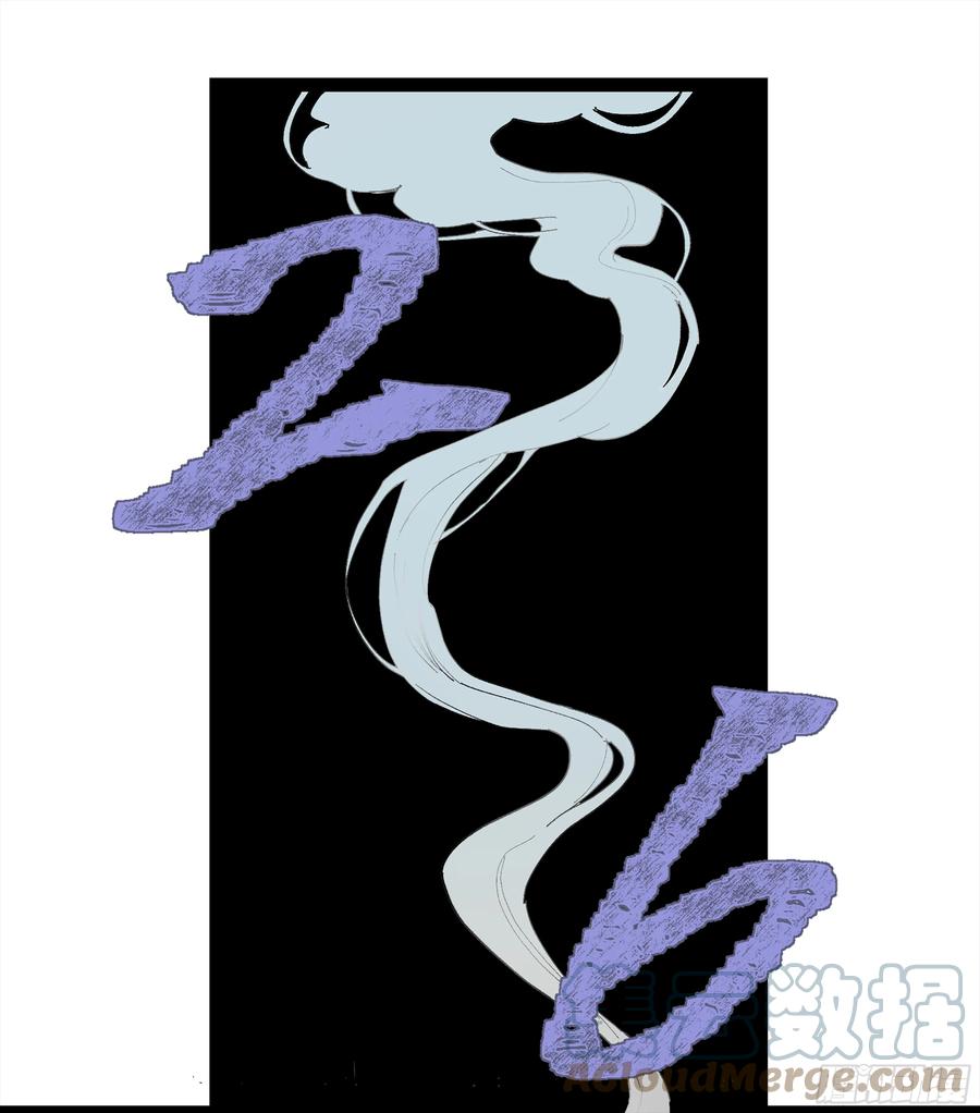 《强者游戏》弼马温 26 有缘总能相见 第1页