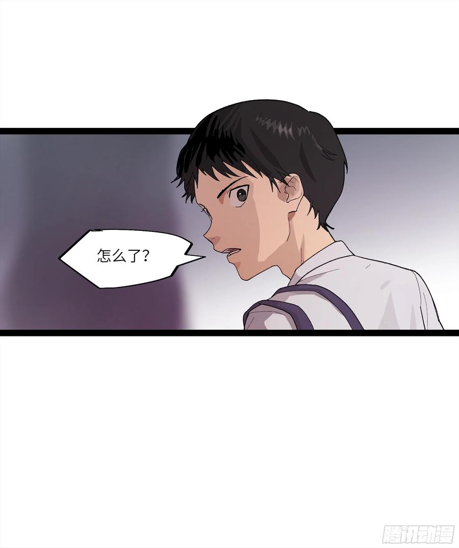 《强者游戏》弼马温 26 有缘总能相见 第17页