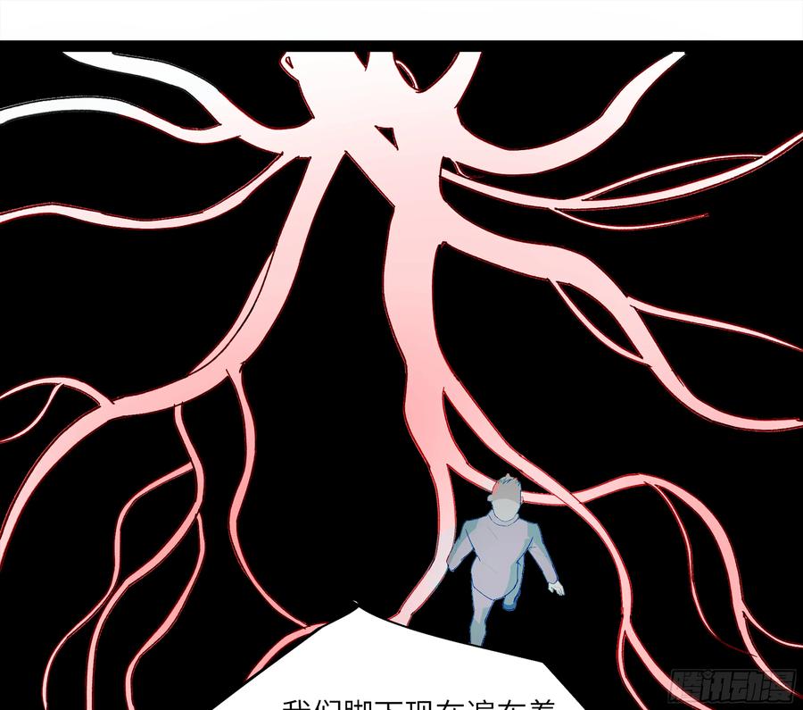《强者游戏》弼马温 26 有缘总能相见 第18页