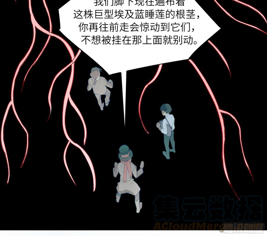 《强者游戏》弼马温 26 有缘总能相见 第19页