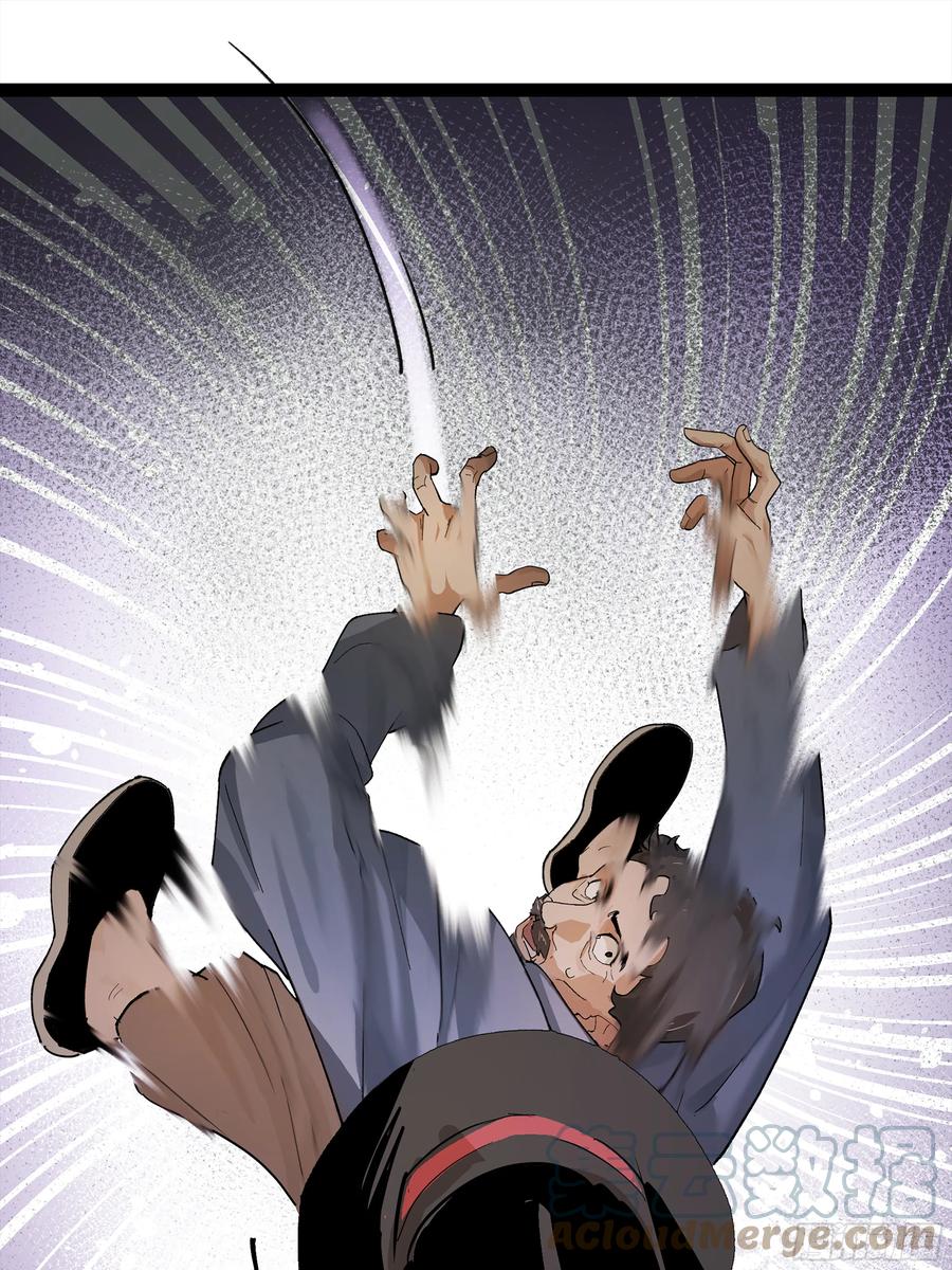 《强者游戏》弼马温 26 有缘总能相见 第46页