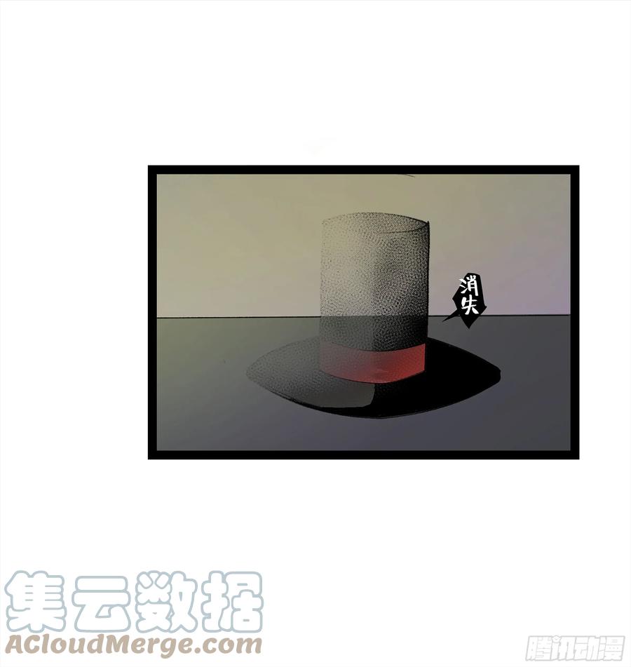 《强者游戏》弼马温 26 有缘总能相见 第49页