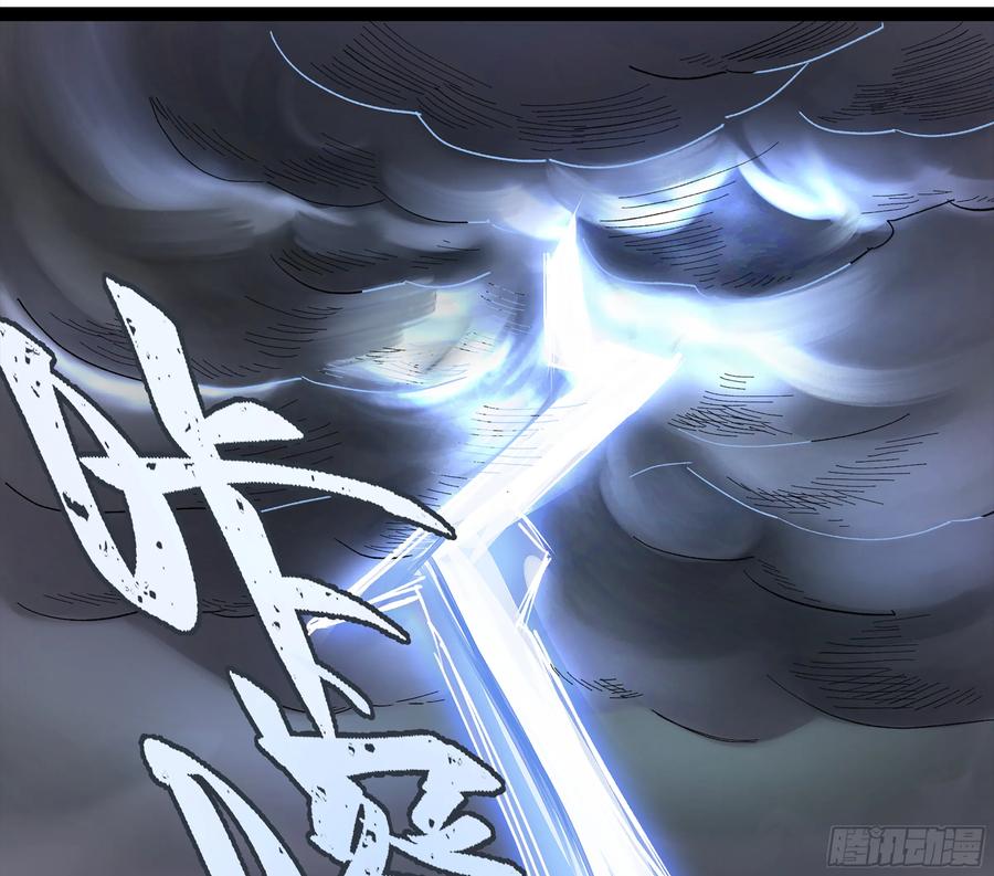 《强者游戏》弼马温 27 充分的准备 第51页