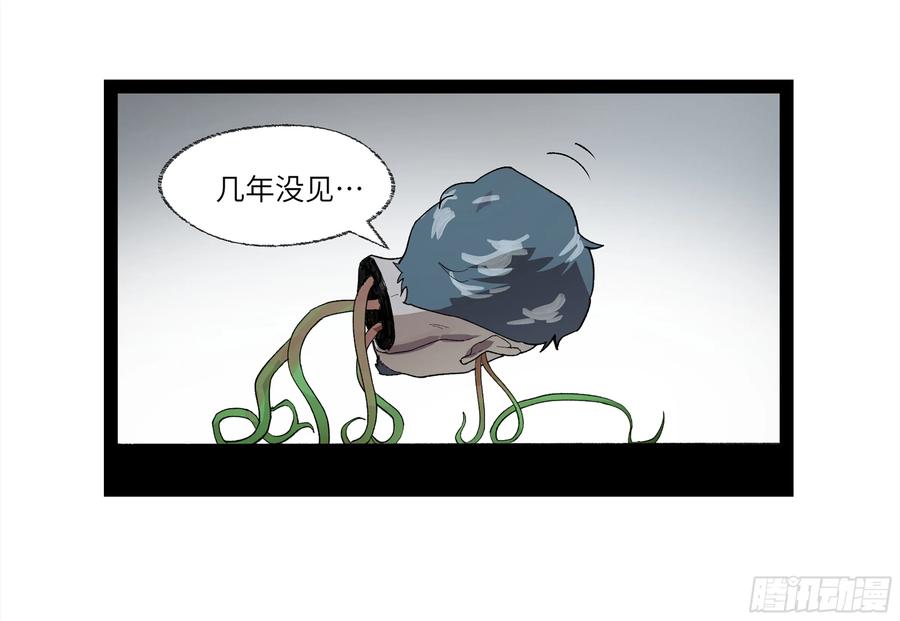 《强者游戏》弼马温 27 充分的准备 第21页