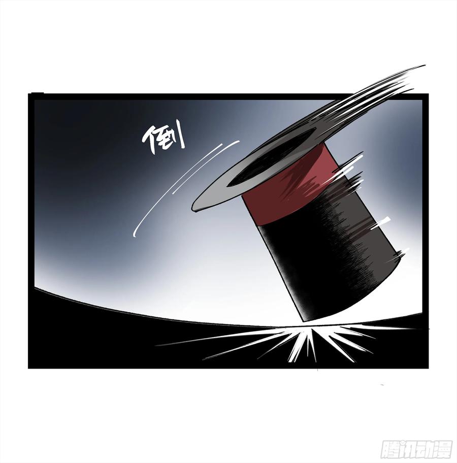 《强者游戏》弼马温 27 充分的准备 第12页