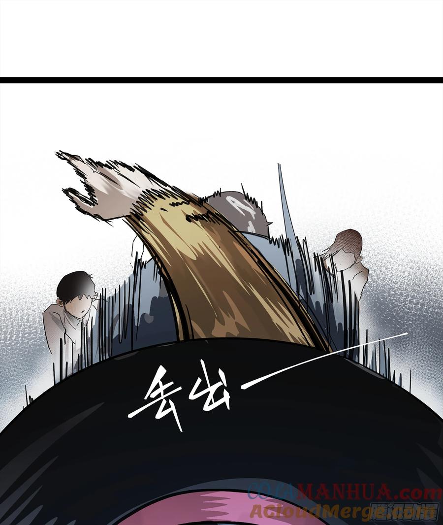 《强者游戏》弼马温 27 充分的准备 第13页