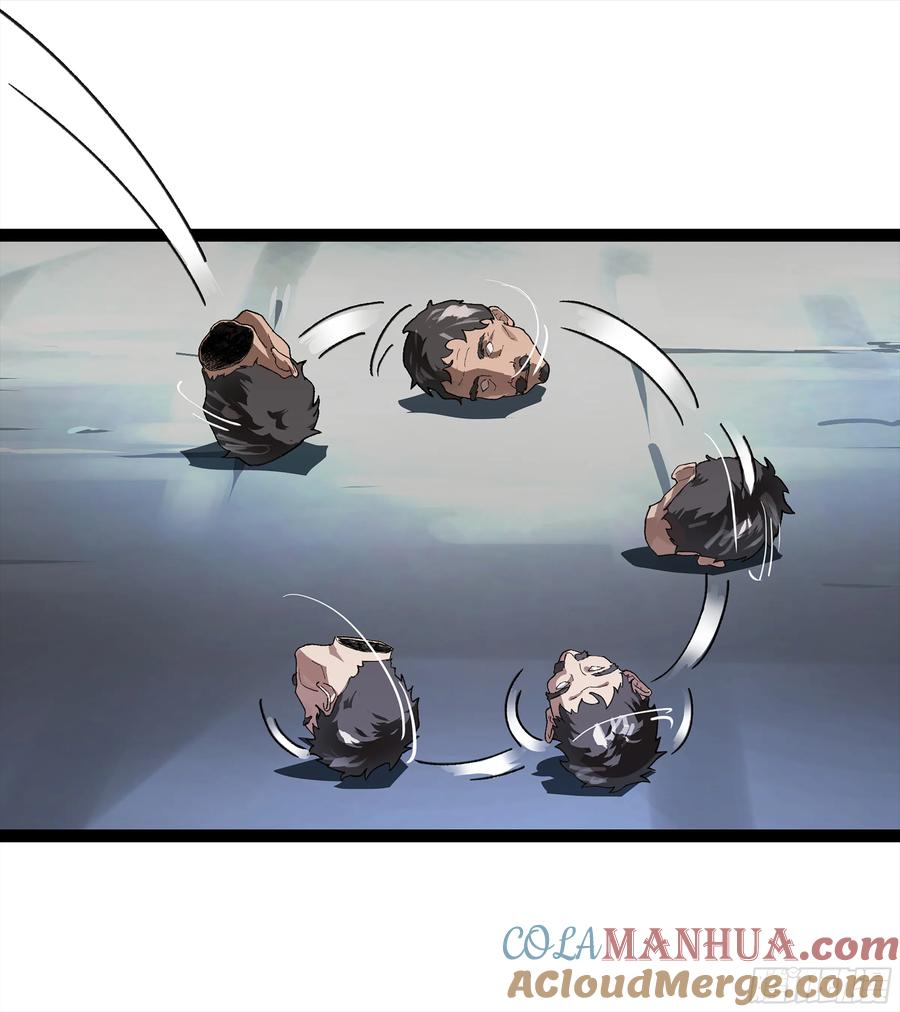《强者游戏》弼马温 27 充分的准备 第16页