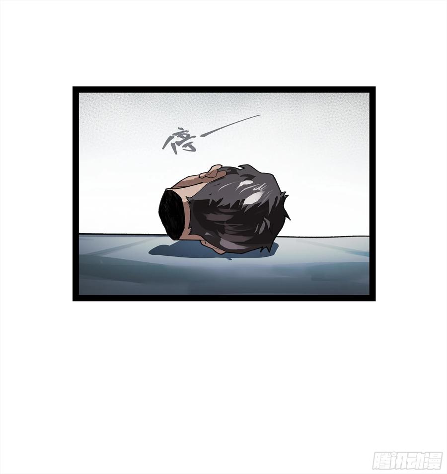 《强者游戏》弼马温 27 充分的准备 第17页