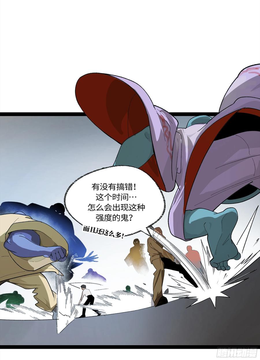 《强者游戏》弼马温 27 充分的准备 第35页