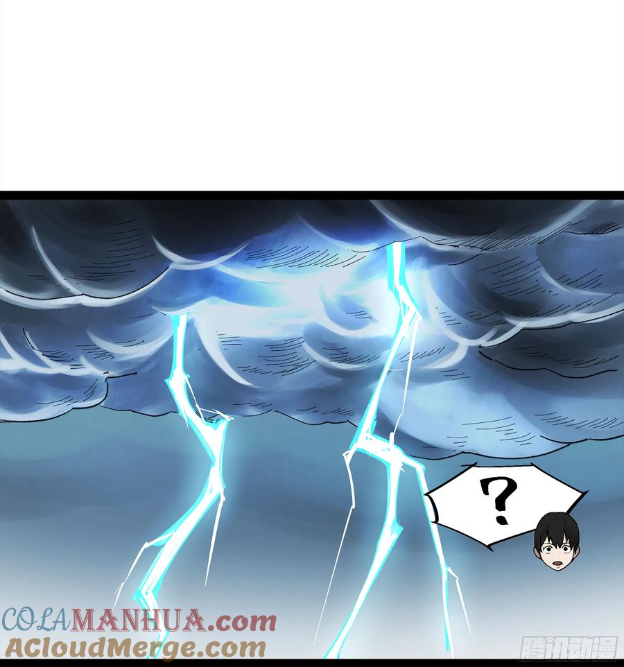 《强者游戏》弼马温 28 阆中为之一清 第10页