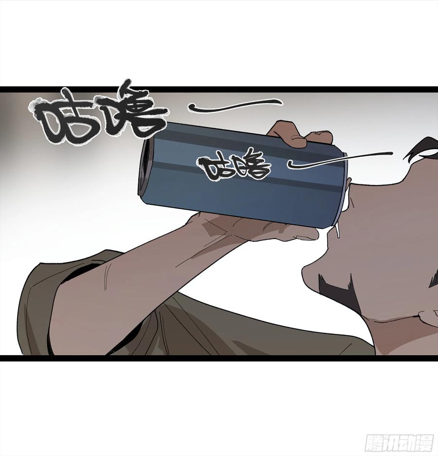 《强者游戏》弼马温 28 阆中为之一清 第42页