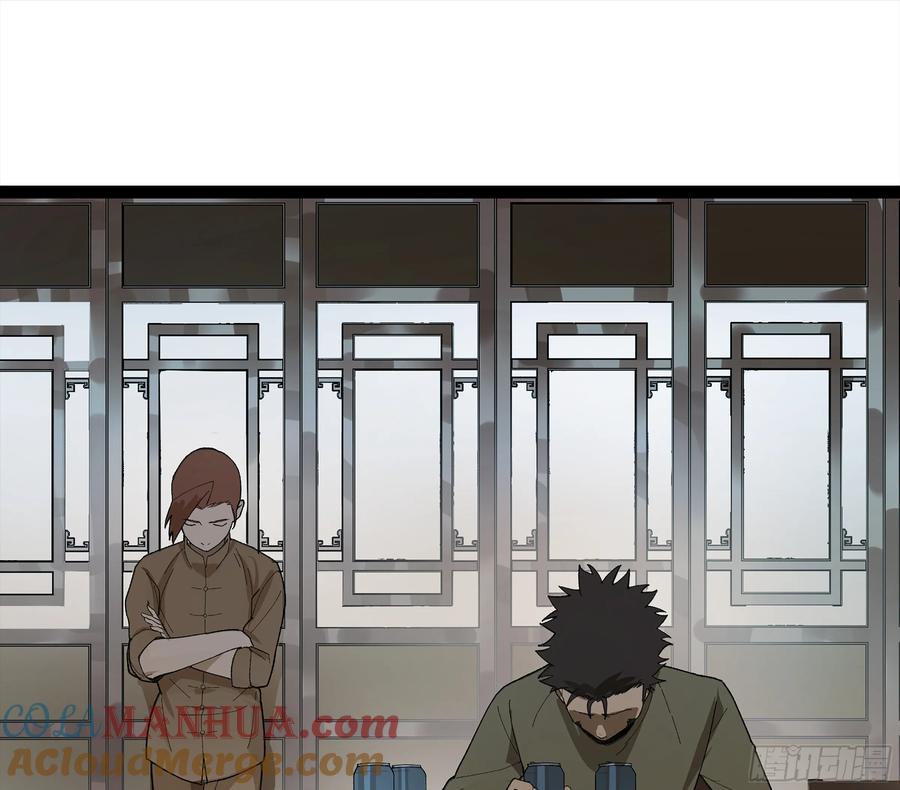 《强者游戏》弼马温 28 阆中为之一清 第43页