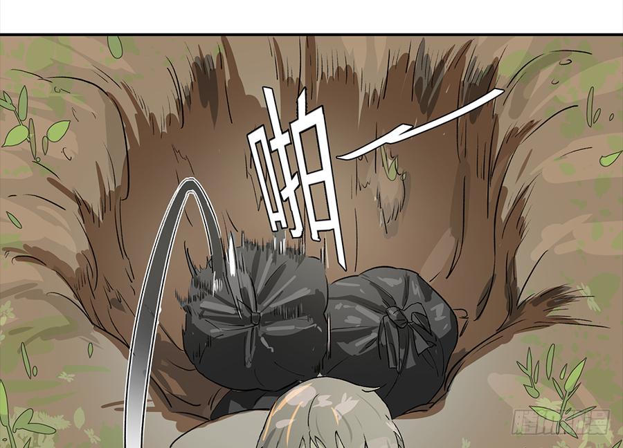 《强者游戏》金银戒 06 心跳 第10页