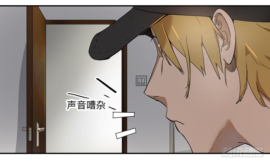 《强者游戏》金银戒 06 心跳 第22页