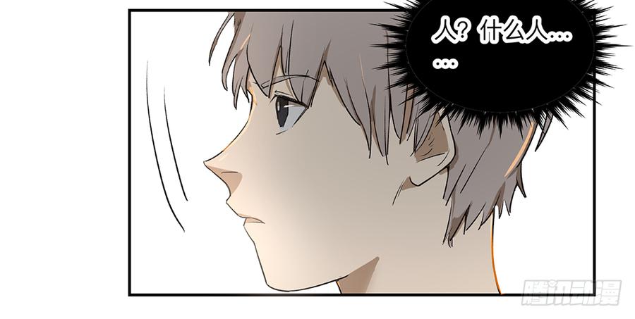 《强者游戏》金银戒 06 心跳 第26页