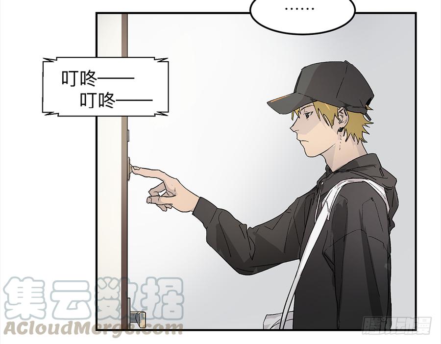 《强者游戏》金银戒 06 心跳 第13页