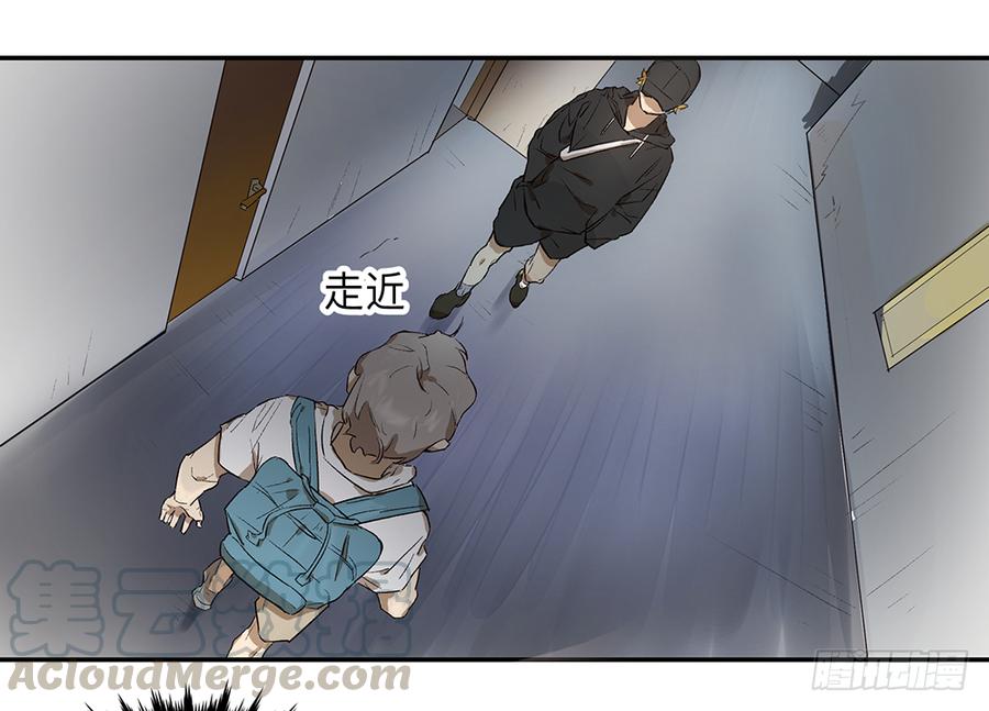 《强者游戏》金银戒 06 心跳 第29页