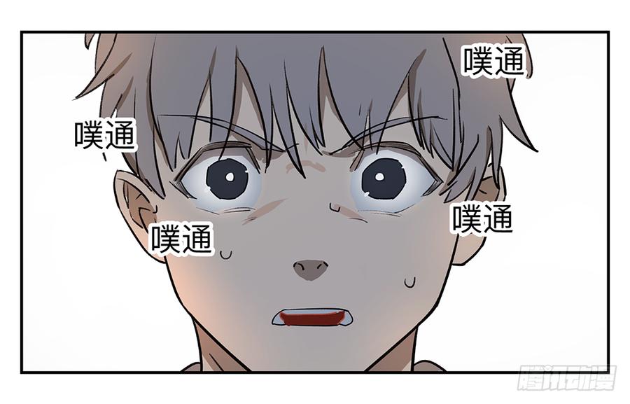 《强者游戏》金银戒 06 心跳 第28页