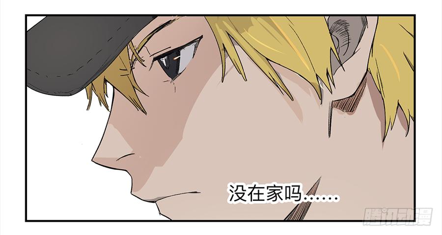 《强者游戏》金银戒 06 心跳 第14页