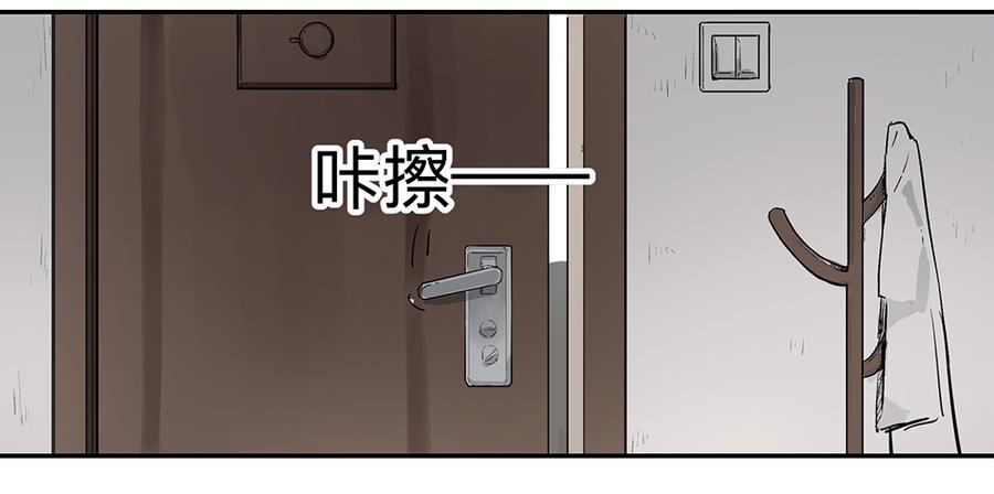 《强者游戏》金银戒 06 心跳 第16页