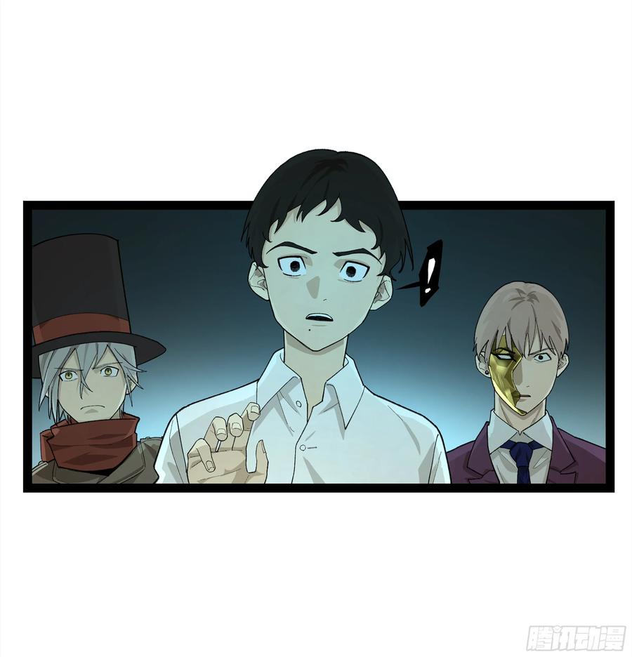 《强者游戏》弼马温 29 复制品 第14页