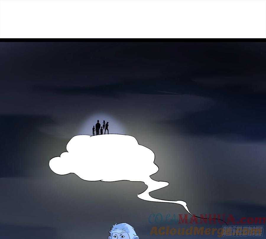 《强者游戏》弼马温 31 山雨欲来 第16页
