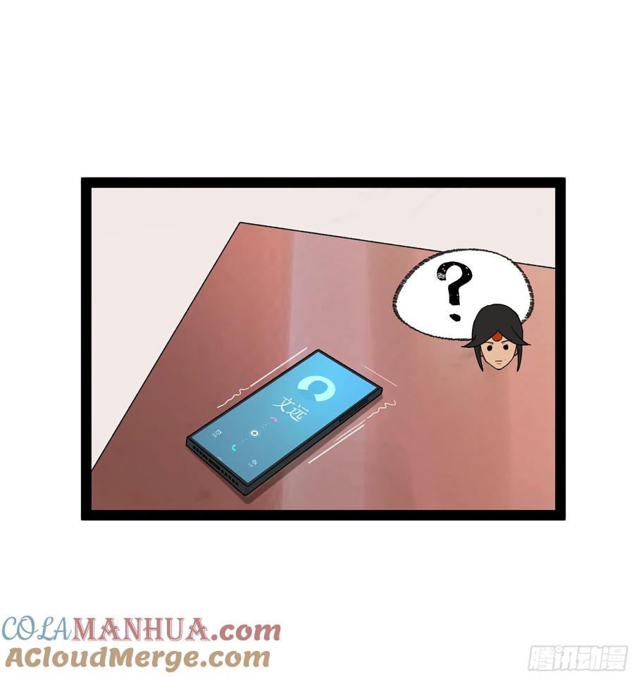 《强者游戏》弼马温 32 两个提案 第37页