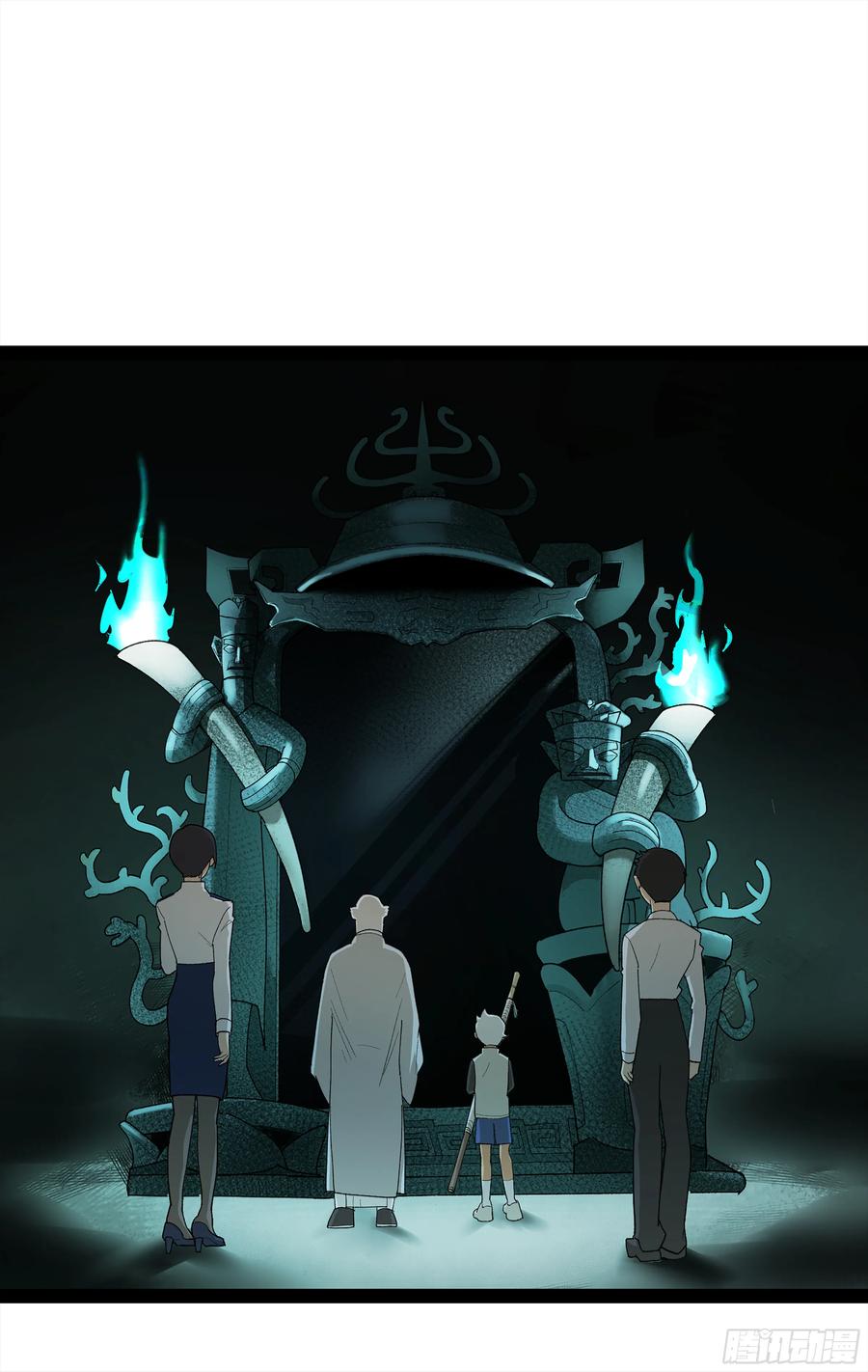 《强者游戏》弼马温 33 真假羊占 第18页
