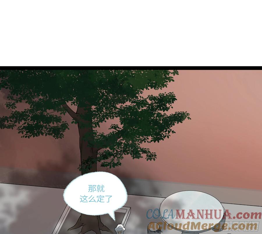 《强者游戏》弼马温 34 总部的支援 第7页